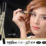 預購--【mistine】泰國 Mistine三合一3D眉筆 (眉筆+眉粉+染眉膏)
